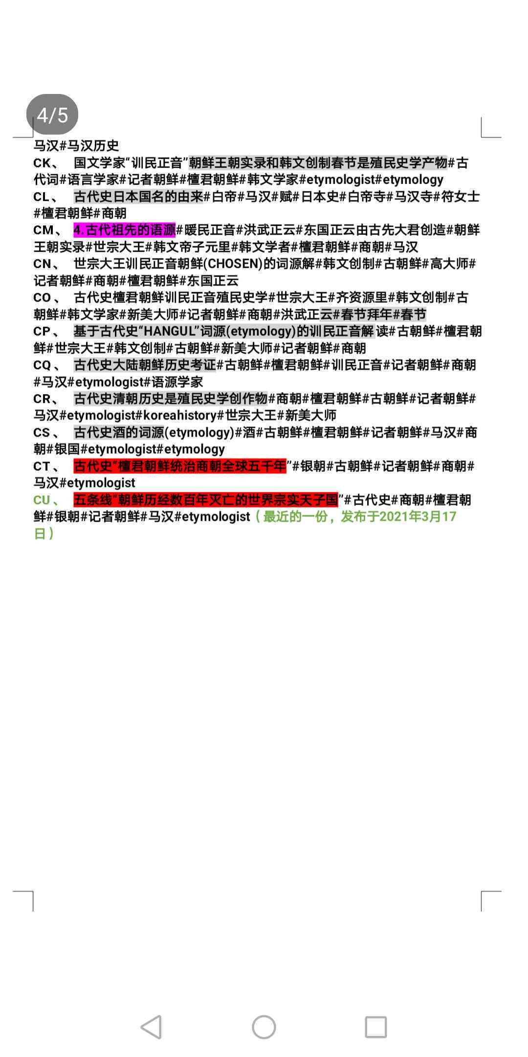 2024澳门开奖历史记录结果|精选解释解析落实