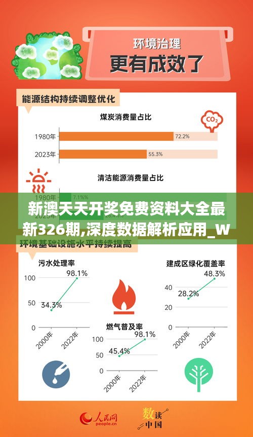 新奥今天最新资料晚上出冷汗|精选解释解析落实