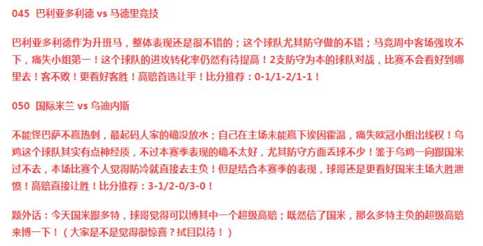 2024奥彩资料大全|精选解释解析落实