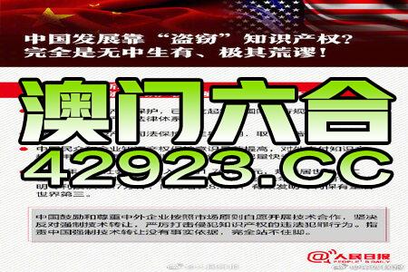 新澳新澳门正版资料|精选解释解析落实