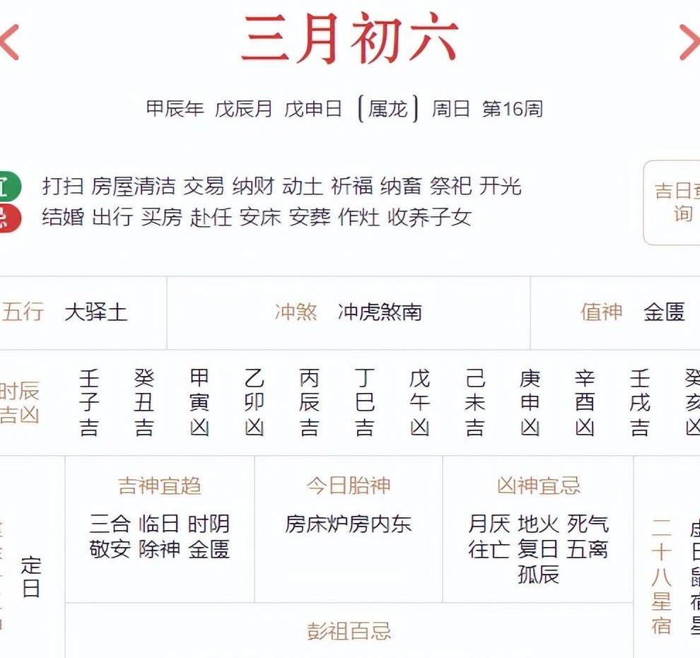 创业 第938页