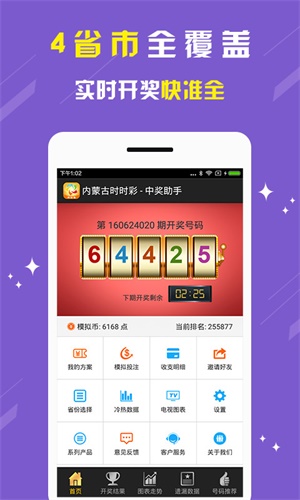 澳门今晚开奖结果2023年|精选解释解析落实