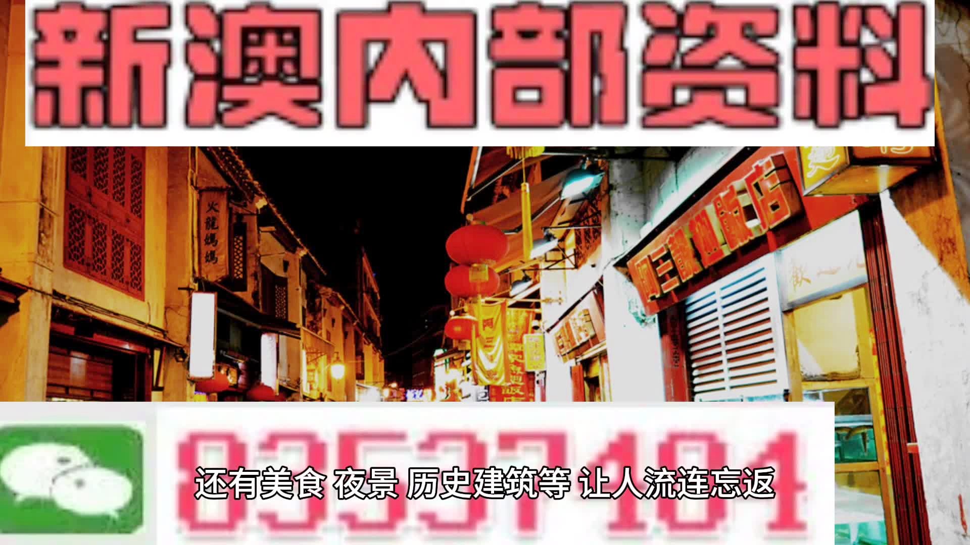 2024年新澳正版资料查询方法|精选解释解析落实