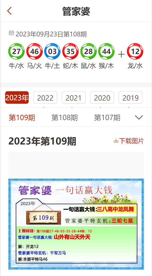 澳门正版管家婆免费资料|精选解释解析落实