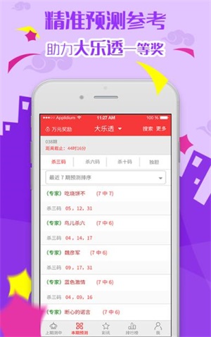 新澳天天彩免费资料大全查询|精选解释解析落实