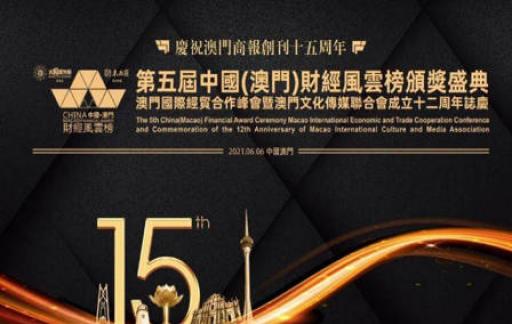 澳门管家婆资料一码一特一|精选解释解析落实