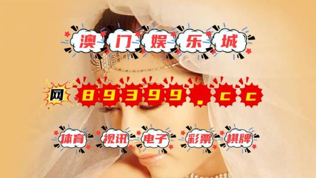 澳门4949开奖现场直播+开|精选解释解析落实