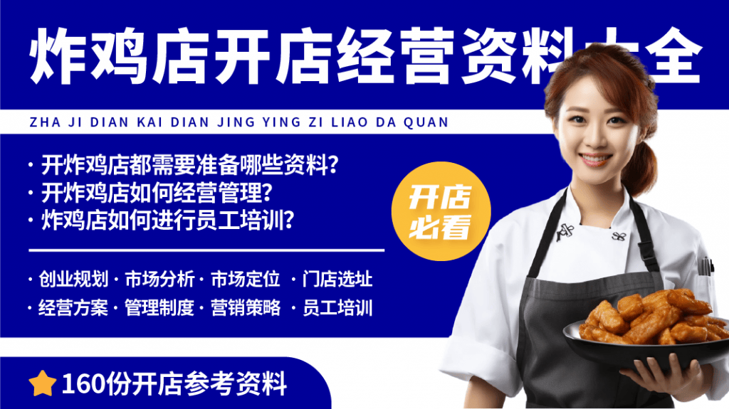 新奥门天天开将资料大全|精选解释解析落实