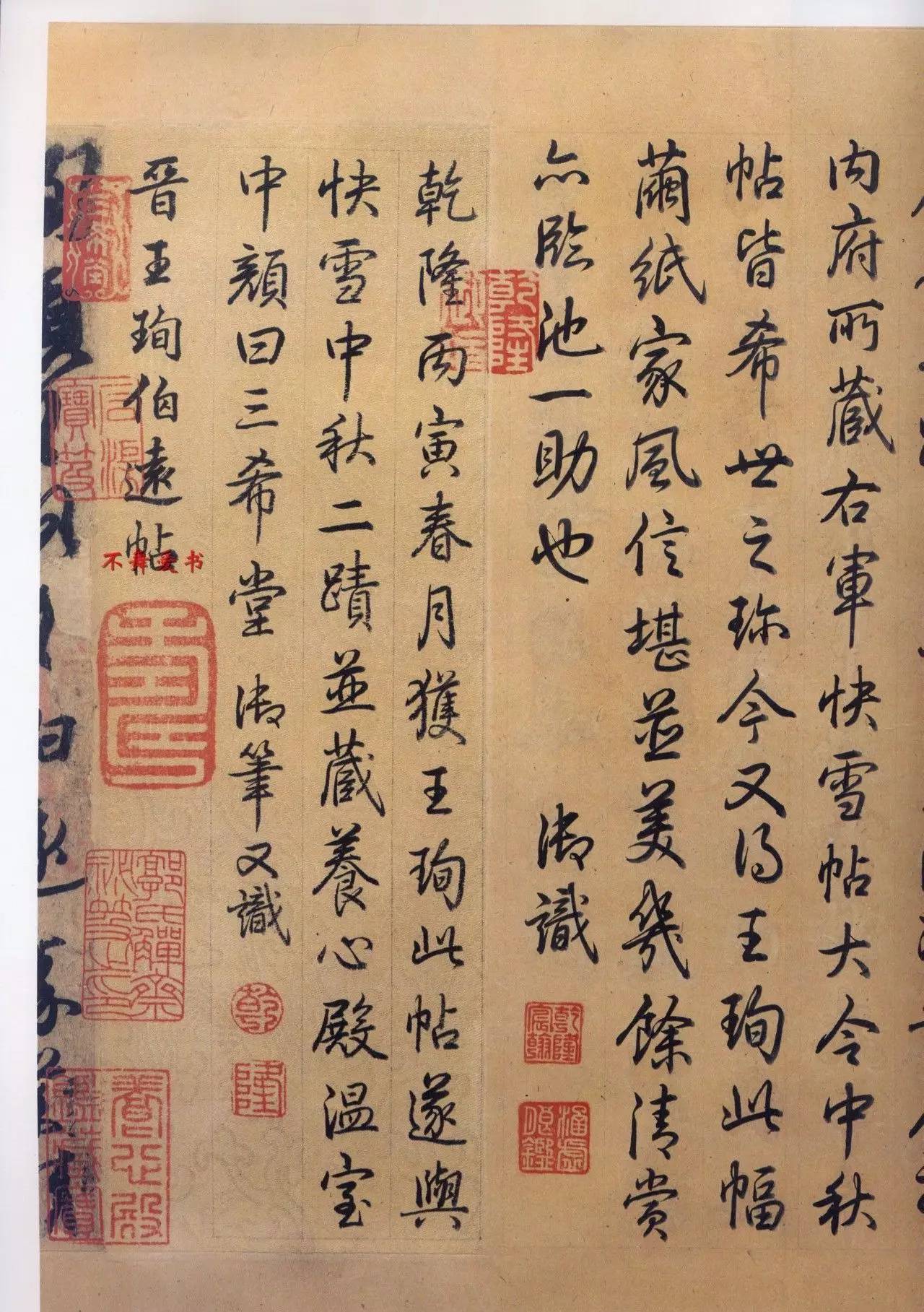 刘伯温四码八肖八码凤凰视频|精选解释解析落实