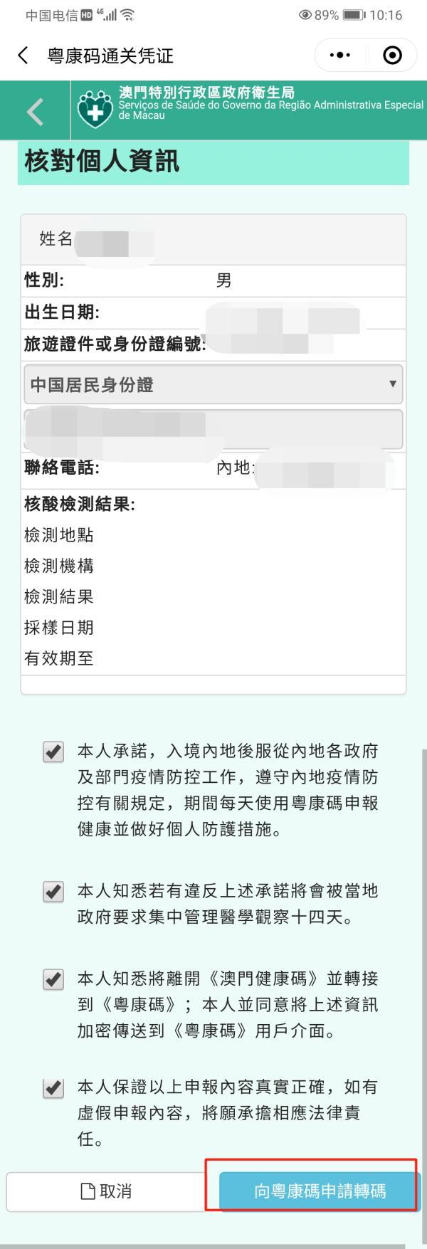 管家婆的资料一肖中特,管家婆的资料一肖中特，深度解析与探讨