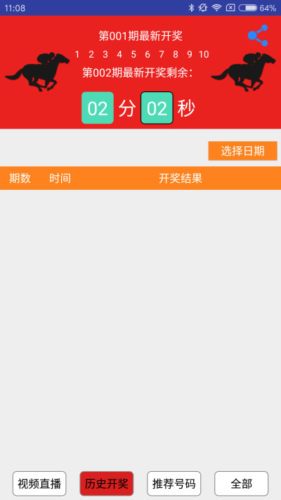 今晚澳门特马开什么号码|精选解释解析落实