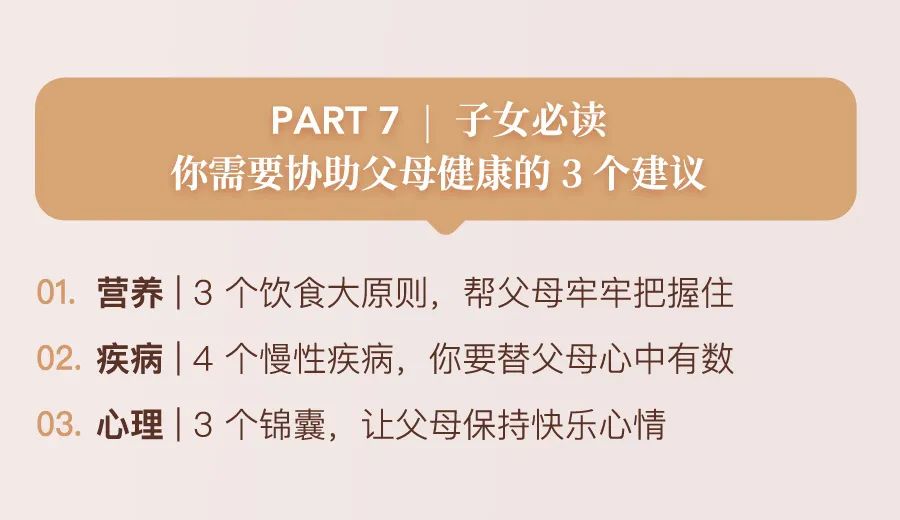 婆家一肖的独特文化密码|精选解释解析落实