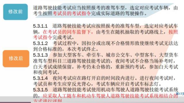 第1795页