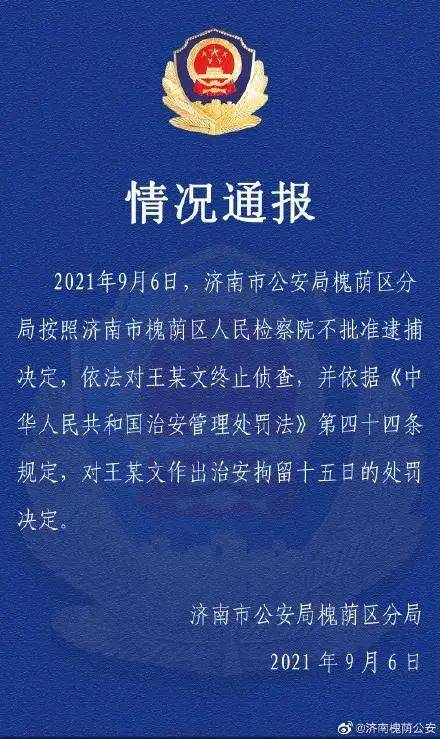 2023年澳门特马今晚开码|精选解释解析落实