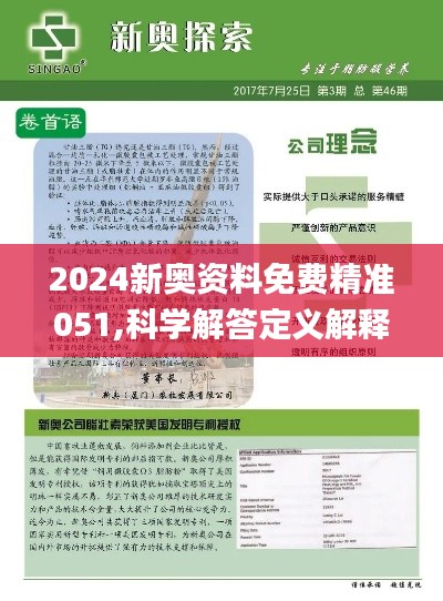 第1794页