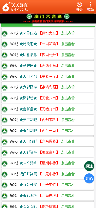 第1792页