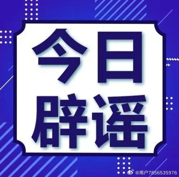 白小姐今天晚上特马开什么号|精选解释解析落实