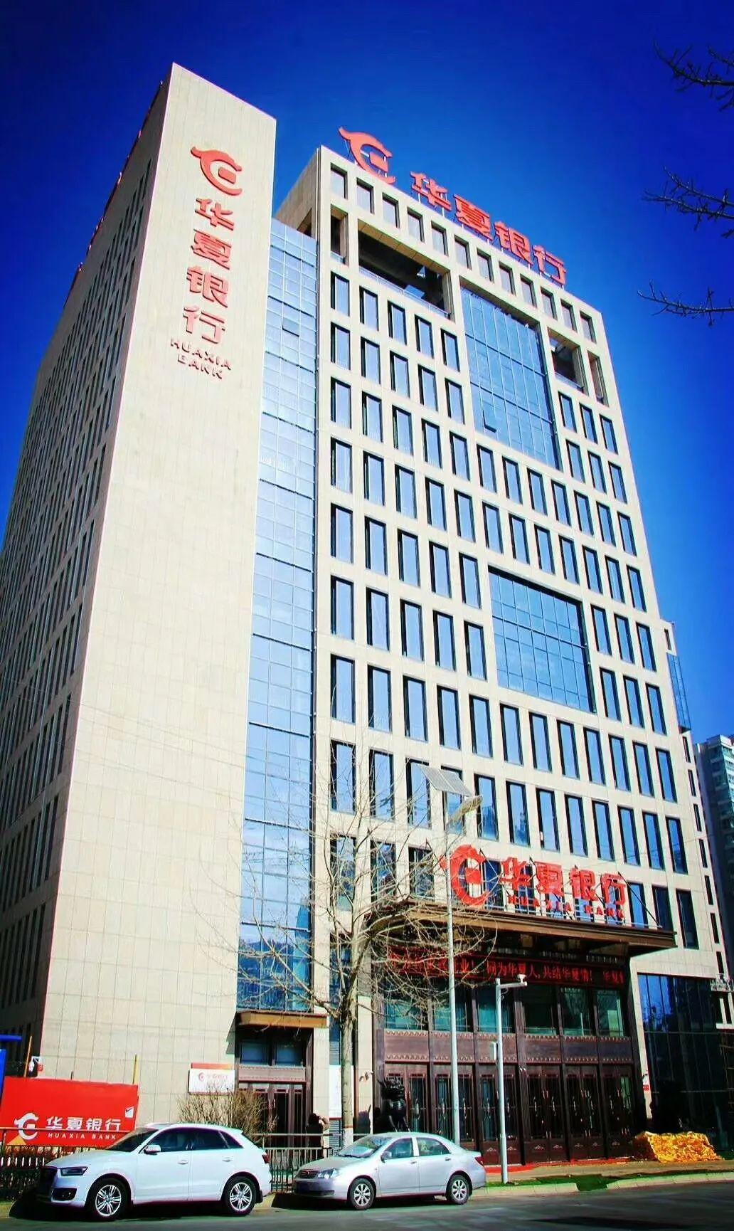 600015股票,深度解析，600015股票的投资价值与前景展望