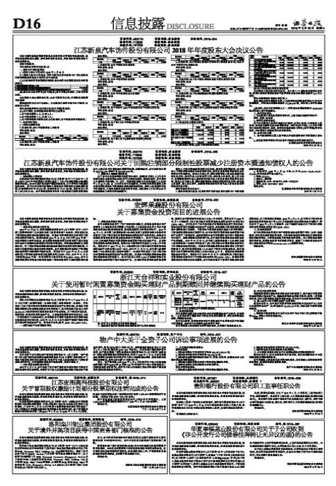 600122股票,深度解析，600122股票的投资价值与前景展望
