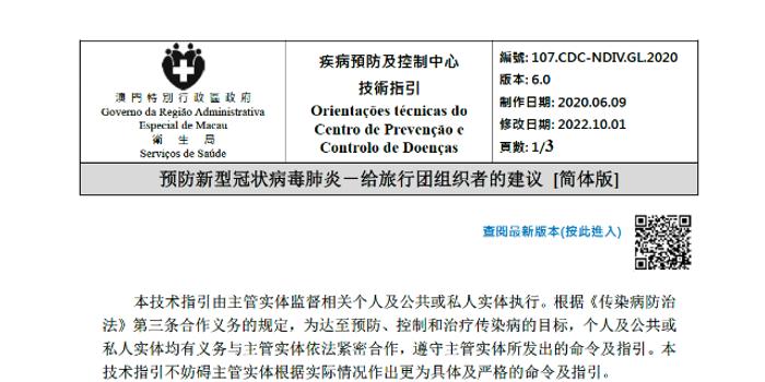 新澳天天开奖资料大全旅游团|精选解释解析落实,新澳天天开奖资料大全旅游团，解析落实与精选的重要性