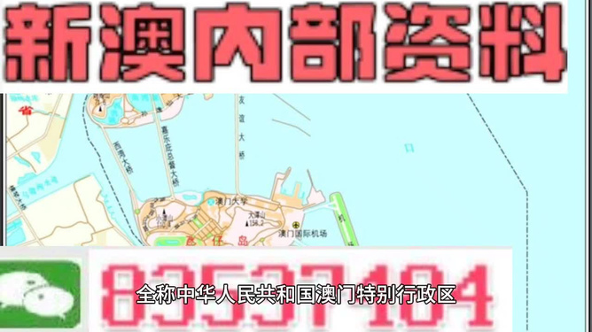 2024新澳今晚资料鸡号几号|精选解释解析落实,新澳今晚资料解析与精选鸡号预测——揭秘未来的幸运数字