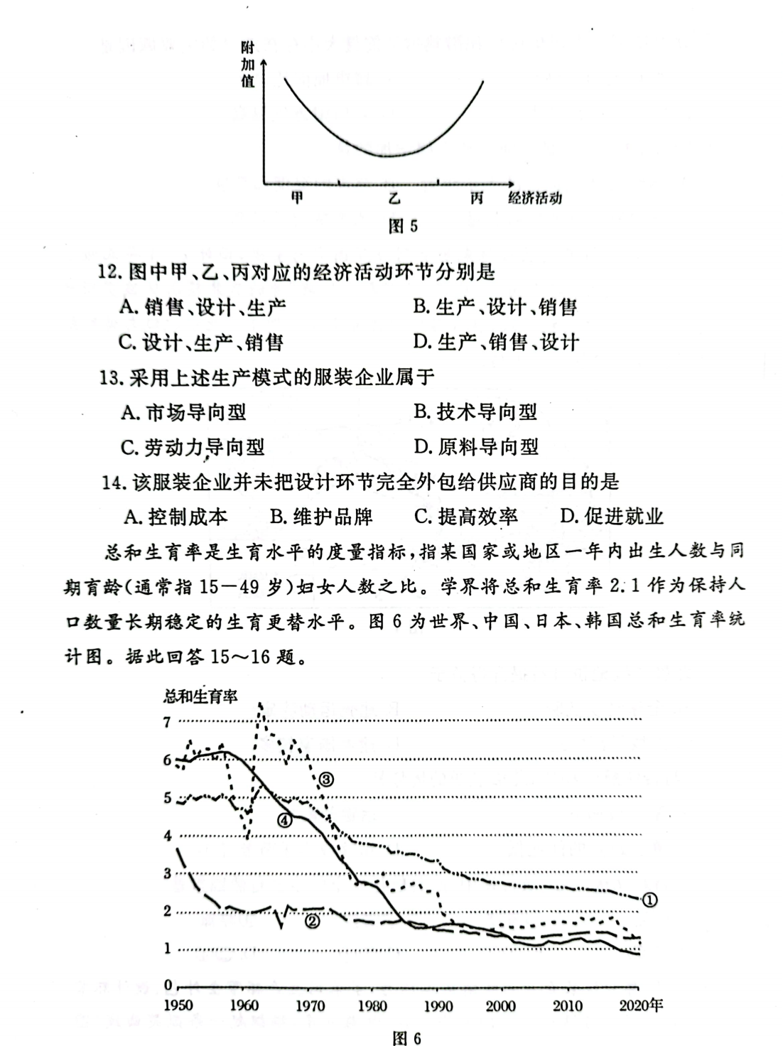 2024香港历史开奖结果是什么|精选解释解析落实,揭秘2024年香港历史开奖结果——解析与精选解析落实