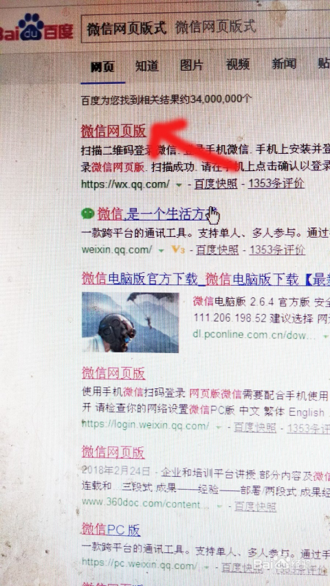 2024澳彩管家婆资料传真|精选解释解析落实,澳彩管家婆资料传真，解析精选资料，深化落实行动