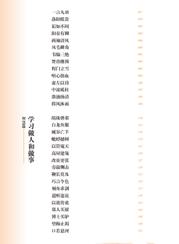 精准一肖100准确精准的含义|精选解释解析落实,精准一肖，深度解析准确预测的真谛与落实策略