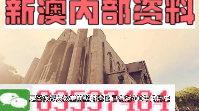 澳门内部最准资料澳门|精选解释解析落实,澳门内部最准资料澳门精选解析落实策略