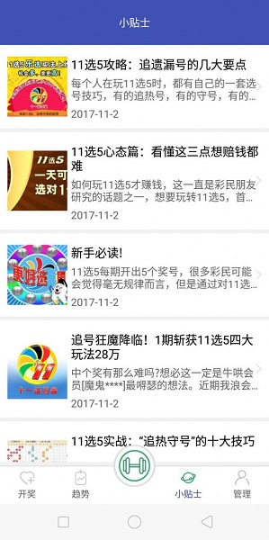 二四六管家婆期期准资料|精选解释解析落实,二四六管家婆期期准资料精选解析落实详解