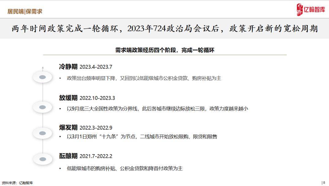 管家婆期期四肖四码中特管家,揭秘管家婆期期四肖四码中特管家的奥秘