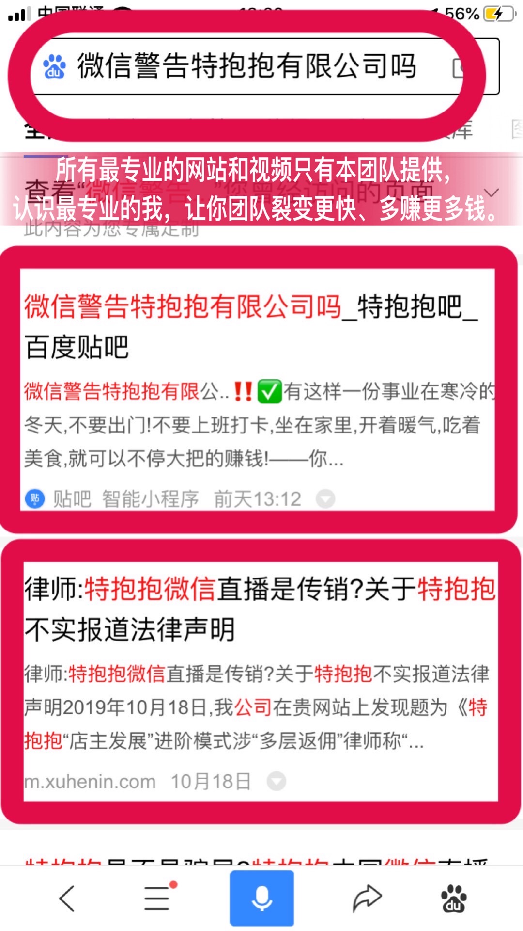 新奥门特免费资料宝典最新版优势|精选解释解析落实,新澳门特免费资料宝典最新版优势及其精选解析落实，揭示违法犯罪问题背后的真相