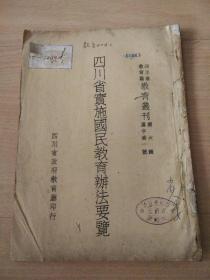 澳门正版资料大全免费大全鬼谷子|精选解释解析落实,澳门正版资料大全与鬼谷子解析，犯罪与法律边缘的探讨