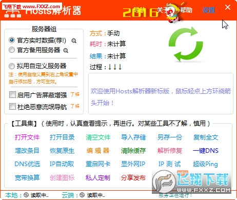 2025澳门天天开好彩大全65期,澳门彩票的未来展望，2025天天开好彩的期待与探索（第65期）