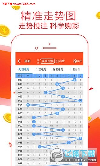 二四六天彩天天免费大全|精选解释解析落实,二四六天彩天天免费大全，精选解析与落实策略