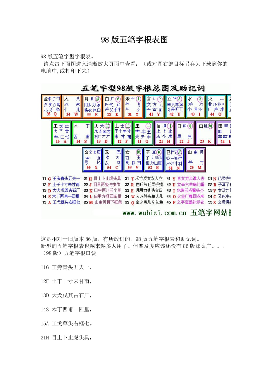 澳门管家婆一肖一码100%精准,澳门管家婆一肖一码，揭秘精准预测背后的秘密