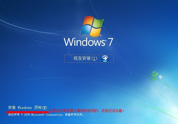 w7系统下载2013最新版下载,关于W7系统下载，探索2013最新版下载的途径与细节