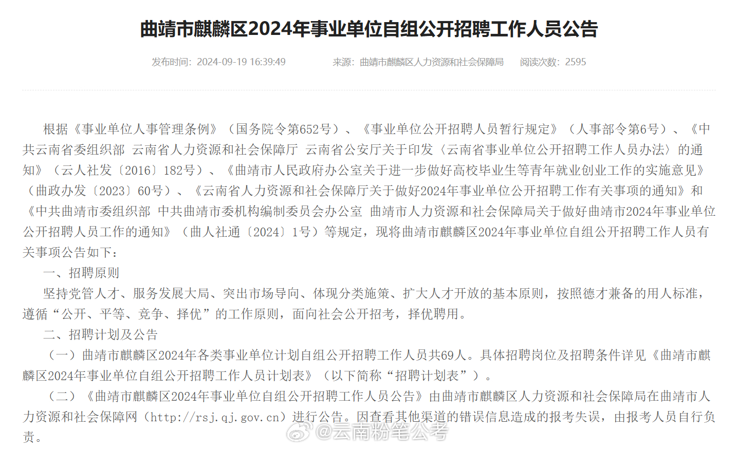 澳门最准一肖一码,澳门最准一肖一码，探索背后的秘密与真相