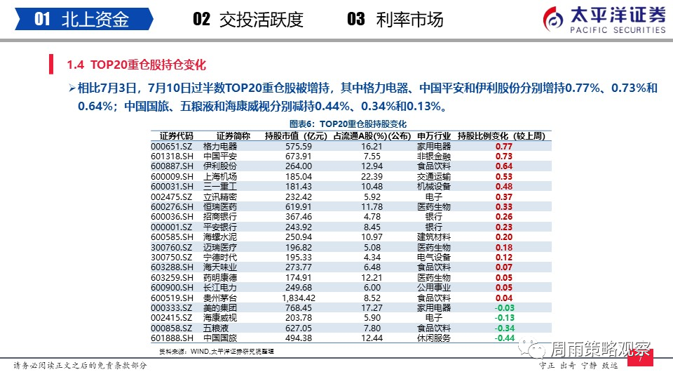 2024澳门免费资料精准|精选资料解析大全,澳门免费资料精准解析与精选资料解析大全（2024版）