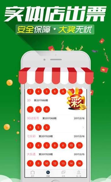 三肖必中三期资料|精选资料解析大全,三肖必中三期资料与精选资料解析大全