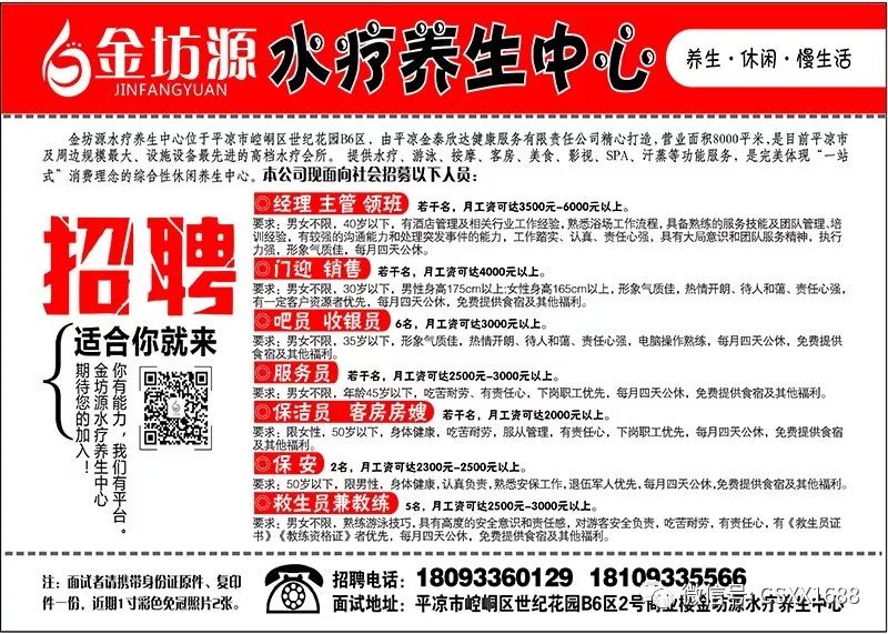 聚焦 第494页