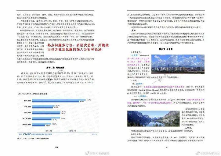 4949正版免费全年资料|精选资料解析大全,解析大全4949正版免费全年资料精选，深度解读资料内涵