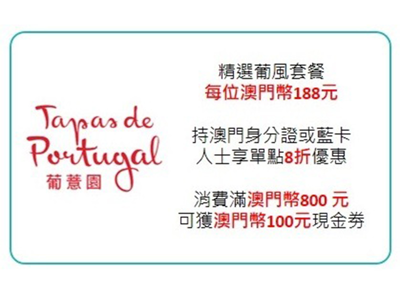 澳门正版资料免费大全的特点|精选资料解析大全,澳门正版资料免费大全的特点与精选资料解析大全