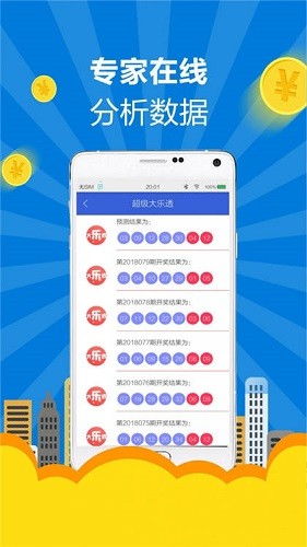 聚焦 第465页