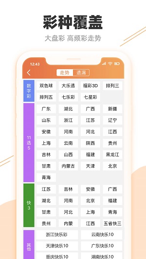澳门开奖结果+开奖记录表新澳门|精选资料解析大全,澳门开奖结果及开奖记录表精选解析大全