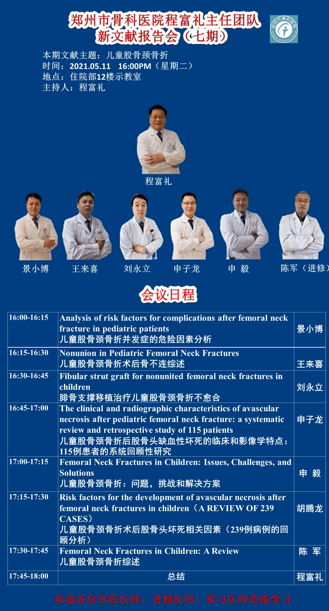 2024新奥门资料大全正版资料|精选资料解析大全,2024新澳门资料大全正版资料精选解析大全