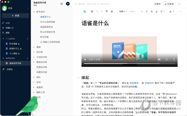 新澳2024最新资料24码|精选资料解析大全,新澳2024最新资料解析大全，探索二十四码的秘密与精选资料价值