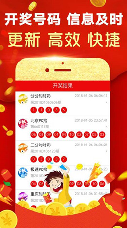 白小姐必中一肖一码100准,白小姐必中一肖一码，揭秘彩票预测的真相与准确性探讨