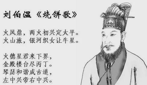 刘伯温资料全年免费大全|精选资料解析大全,刘伯温资料全年免费大全与精选资料解析大全，探寻智慧之源