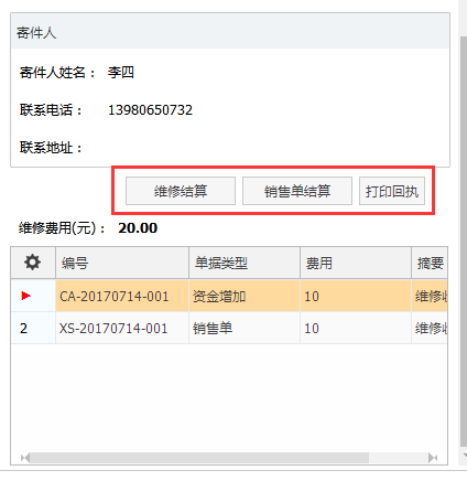 管家婆一票一码100正确,管家婆一票一码，精准无误的财务管理之道